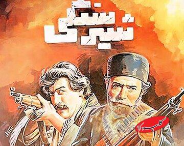  علی نصیریان با لباس رزم! - کلبه سرگرمی