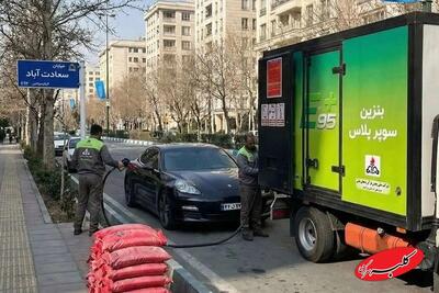  قیمت بنزین ویژه وارداتی دوباره کاهش یافت - کلبه سرگرمی