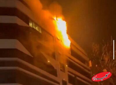  ببینید | آتش‌سوزی در یک واحد در منطقه یوسف آباد تهران - کلبه سرگرمی