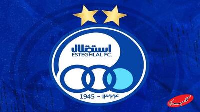 آخرین خبر از انتخاب مدیرعامل استقلال امروز شنبه ۱۳ دی ۱۴۰۴ | مدیر عامل استقلال کی معرفی می‌شود؟ - کلبه سرگرمی