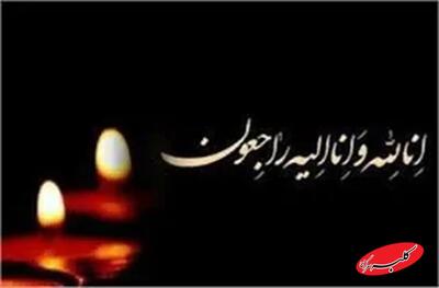  بازیگر قدیمی ایرانی درگذشت + عکس و علت - کلبه سرگرمی