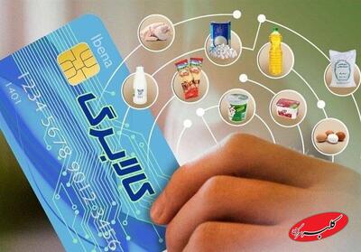  ببینید | کالابرگ ۴ میلیونی به چه کسانی اختصاص می‌یابد؟ - کلبه سرگرمی