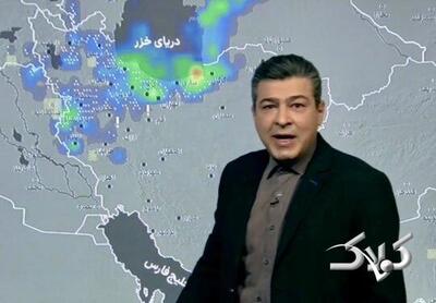 بارش‌ها شنبه و یکشنبه در این مناطق کشور خواهد بود؛ پیش‌بینی هوا تا پایان هفته را ببینید - مجله اینترنتی کولاک