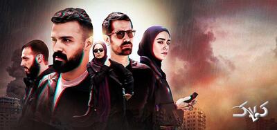 زمان پخش سریال سرجوخه از شبکه سه 1404 - مجله اینترنتی کولاک