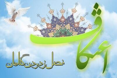  مراسم اعتکاف در مسجد حجت ابن الحسن(ع) اراک