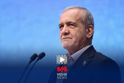 پزشکیان:دلم می‌خواهد عدالت در مملکت حاکم باشد