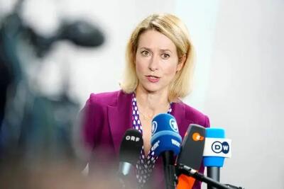 کالاس در واکنش به حملات آمریکا به ونزوئلا: خویشتنداری کنید