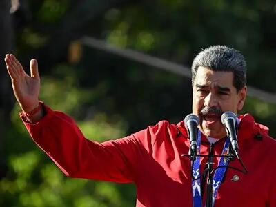 واشنگتن: مادورو محاکمه می‌شود