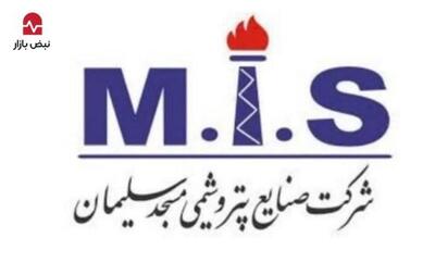 فاجعه در «شهر اولین‌ها»؛ پتروشیمی مسجدسلیمان در بن‌بست مدیریت سیاسی