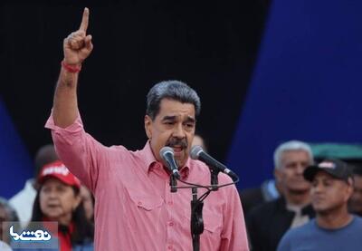 اولین واکنش مادورو به حملات موشکی آمریکا | نفت ما