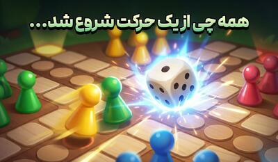 جایزه، همه چی از یک حرکت شروع شد! - پارس فوتبال