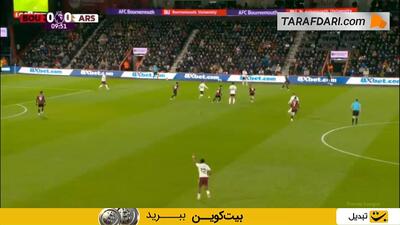 گل اوانیلسون به آرسنال روی پاس اشتباه گابریل (بورنموث 1-0 آرسنال) - پارس فوتبال