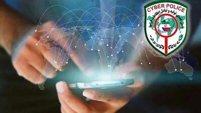 هشدار پلیس فتا درباره افزایش کلاهبرداری در اینستاگرام و تلگرام / خریدهای کلان را از پلتفرم‌های داخلی انجام دهید