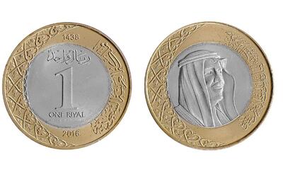 قیمت ریال عربستان امروز شنبه 13 دی 1404