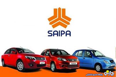  بهترین خودرو در طرح پیش‌فروش سایپا