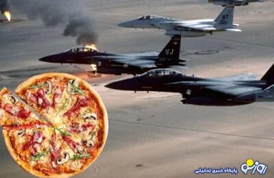 رابطه پیتزا و پنتاگون چیست؟
