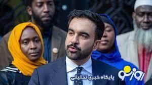 شهردار جدید نیویورک در نخستین روز کاری‌اش با چه تشریفاتی وارد محل کارش شد؟