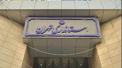  ابهام در تعطیلی تهران ادامه دارد