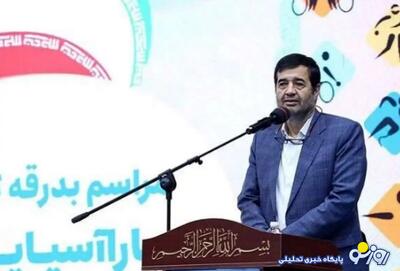  اعتراض ایران به رای صادر شده در پرونده تجاوز دوومیدانی‌کاران ایرانی به دختر کره‌ای