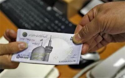 واریزی 4 میلیون تومانی دولت چه زمانی پرداخت می شود + جزییات