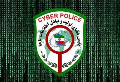  هشدار پلیس فتا درباره هک تلفن همراه شهروندان: لینک‌های ناشناس را باز نکنید!