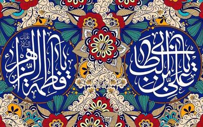  کلاس درس همسرداری امیرمومنان(ع) برای مردان: تقسیم کار با همسر، بالاتر از هزار حج است