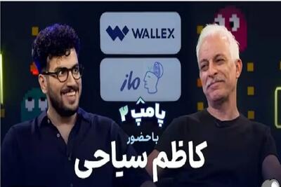  سکانس شاد/بچه دار شدن باعث شد کل برنامه بره رو هوا/کاظم سیاحی و قیاسی از خنده منفجر شدن
