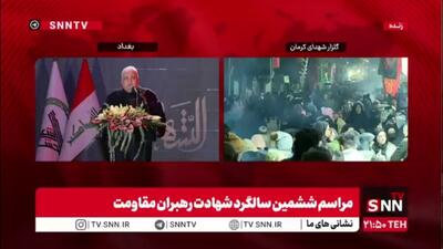  فالح الفیاض: عراق بعد از قرن ها هویت خود را پیدا کرده است