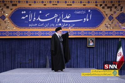 مشروح مراسم دیدار خانواده شهدای اقتدار با رهبر انقلاب در روز میلاد امیرالمومنین علیه‌السلام