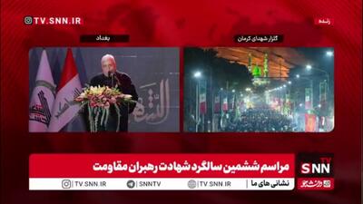  فالح الفیاض: آمریکایی ها در بغداد علیه ما مرتکب جنایت بزرگ شدند و این جنایت ترور مهمان عزیز ما بود