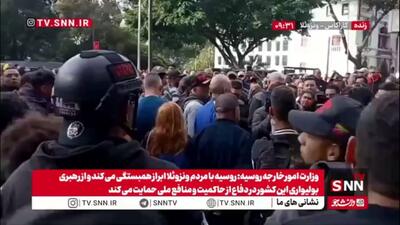  تجمع مردم ونزوئلا در کاراکاس در محکومیت حمله متجاوزانه و تروریستی صبح امروز آمریکا به این کشور