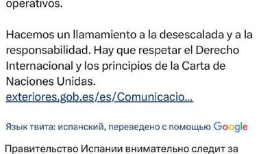 پدرو سانچز، نخست وزیر اسپانیا، در واکنش به حملات آمریکا به ونزوئلا گفت: «قوانین بین‌المللی و منشور سازمان ملل باید رعایت شوند