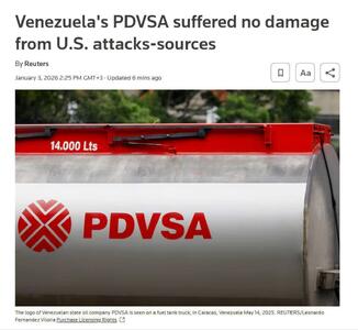  ادامه عادی تولید نفت ونزوئلا پس از حملات آمریکا