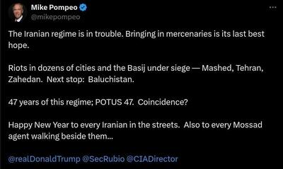  پمپئو: ماموران موساد در ناآرامی‌های ایران حضور دارند