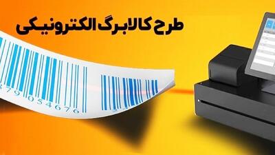  فوری/ ۴ میلیون تومان به حساب هر خانوار ایرانی واریز می شود