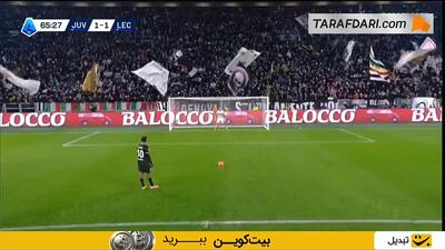 پنالتی از دست رفته جاناتان دیوید مقابل لچه (یوونتوس 1-1 لچه)