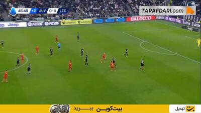 گل لامک باندا به یوونتوس (یوونتوس 0-1 لچه)