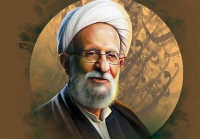 علوم انسانی اسلامی؛ میراث فکری ماندگار آیت‌الله مصباح - تسنیم