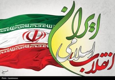 کردستان و گفتمان انقلاب اسلامی - تسنیم