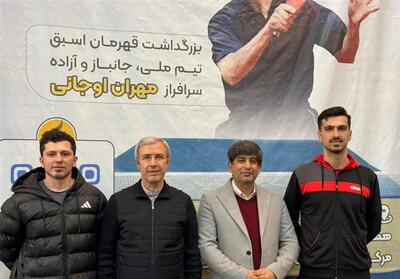 تنیس روی میز| 2 سپاهانی در جمع ملی‌پوشان اعزامی به مسابقات جهانی لندن - تسنیم