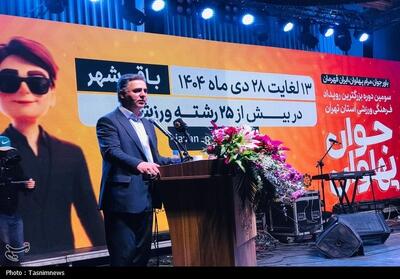 شهردار باقرشهر: «جوان پهلوان» هویت ورزشی جنوب تهران را بازتعریف کرد - تسنیم