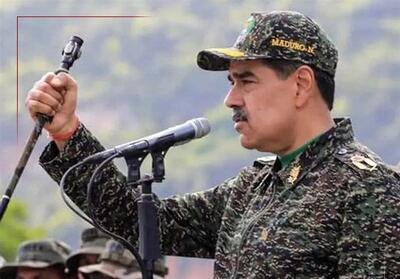 اعلاو وضعیت اضطراری در ونزوئلا - تسنیم