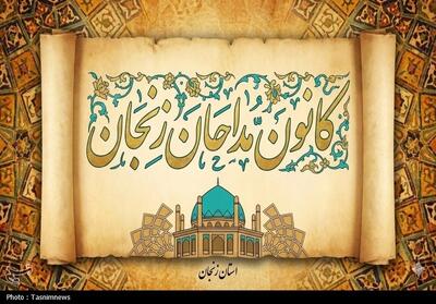 اعتراض مسئولانه نباید به اغتشاش منجر شود - تسنیم