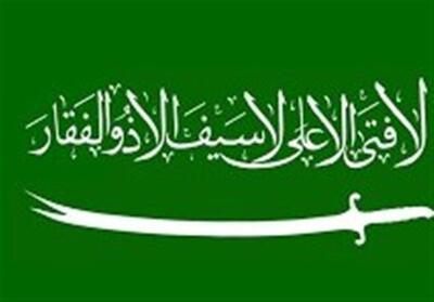 امام علی(ع) عمیق‌ترین جلوه‌های جوانمردی را به نمایش گذاشت - تسنیم