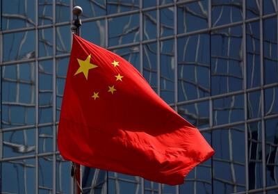 چین:  تجاوز آمریکا به ونزوئلا را به شدت محکوم  می‌کنیم - تسنیم