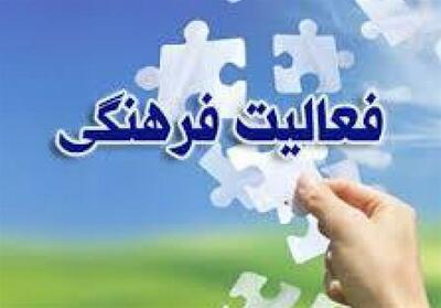 برپایی اولین نمایشگاه نقاشی خلاقانه کودکان در اردستان - تسنیم