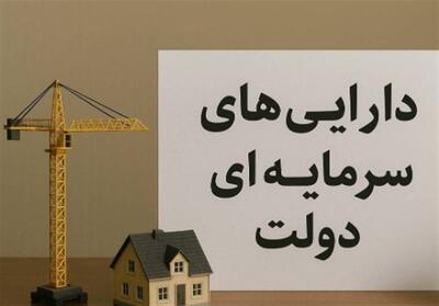 سهم بودجه عمرانی در لایحه بودجه 1405 به کمترین سطح 12 سال اخیر رسید