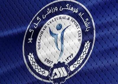 حمایت جالب گل‌گهری‌ها از قانون جدید انضباطی (عکس)