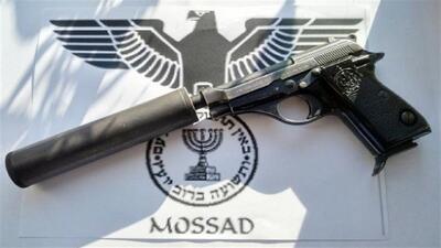  اعتراف مایک پمپئو به نقش مستقیم موساد در آشوب‌های ایران + فیلم