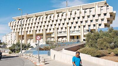  بانک مرکزی اسرائیل: بار مالی جنگ فراتر از برآورد‌های قبلی است